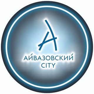 Логотип @ayvazovskiy72 - Айвазовский NEWS