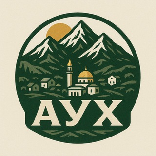 Логотип @ayx_vibe - Аух