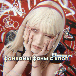 Логотип @ayyyyyuuuy - Фанкамы фоны с к-поп bea