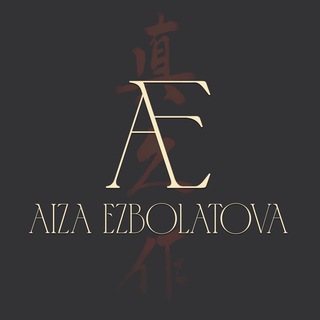 Логотип @ayzaez - АЙЗА - наставник по Китаю