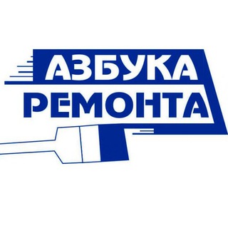 Логотип @az_remonta - Азбука ремонта