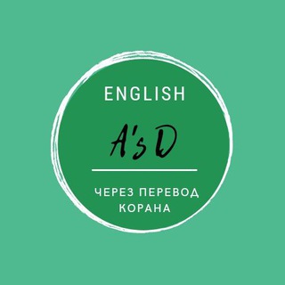 Логотип @azaliya_english_q - English_Q