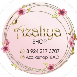 Логотип @azaliyashop1eao - «АЗАЛИЯ» ЦВЕТЫ 🌺 Николаевка📍ЕАО 🌺 ДОСТАВКА
