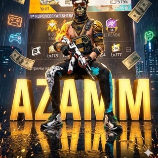 Логотип @azammiff - AZAMM