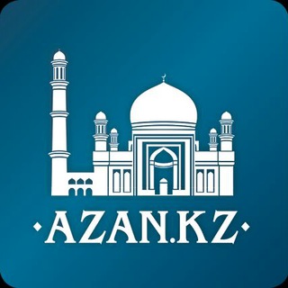 Логотип @azankz_1 - Azan.kz