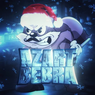 Логотип @azaptbebra - Азартный Bebra