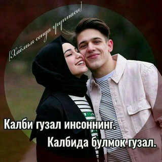 Логотип @azarbajo - ❤️❤️SEVGI BALKI BU JANNAT❤️❤️