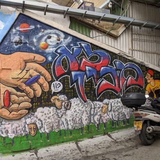 Логотип @azarthebrew - Азартный иврит