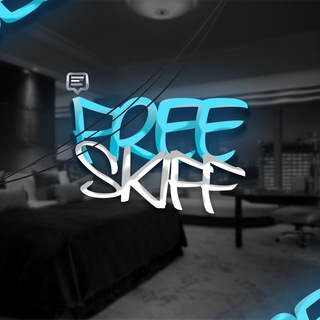 Логотип @azartskiff - Халявный SKIFF✨