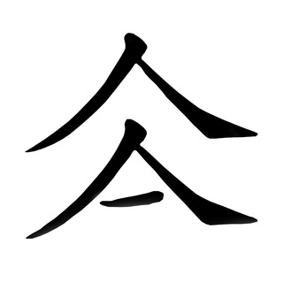 Логотип @azarttaininglab - Лаборатория АзартТайнинга А. Лобока