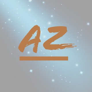 Логотип @azbirzha - Биржа AZ | Реклама в Телеграмме