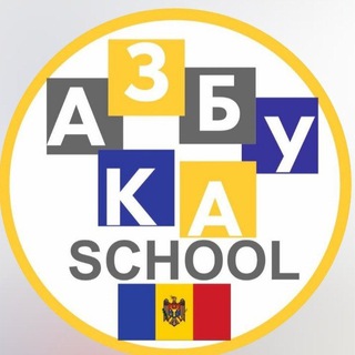 Логотип @azbuka_chisinau - Українська школа АЗБУКА_Кишинів
