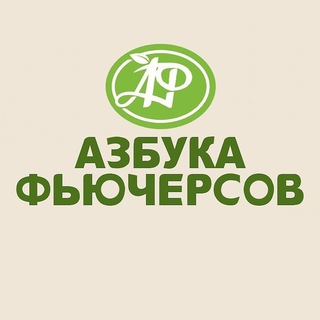 Логотип @azbuka_futures_review - Азбука Фьючерсов Отзывы