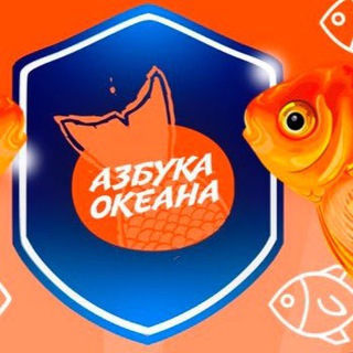 Логотип @azbuka_okean - Рыба | икра | морепродукты. Казань. Chat