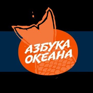 Логотип @azbuka_okeana - Рыба | икра | морепродукты. Казань.
