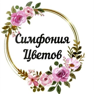 Логотип @azbuka_tsvetov_nalchik - Цветы Нальчик | Симфония цветов