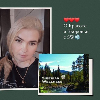Логотип @azbuka_zdorovye - I♥️Siberian Wellness🌎