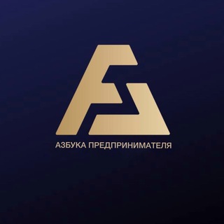 Логотип @azbukacommers - Азбука Предпринимателя