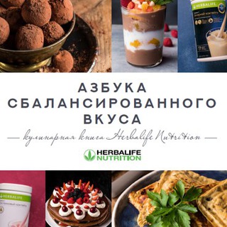 Логотип @azbukavkusachannel - Aзбука Вкуса