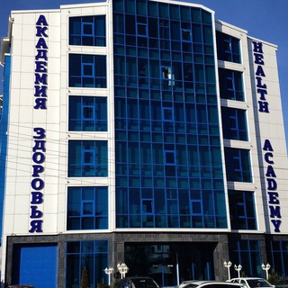 Логотип @azclinic_ing - Академия Здоровья