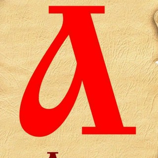 Логотип @azdabuki - БУКВИЦА