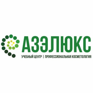 Логотип @azelux - АЗЭЛЮКС