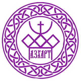 Логотип @azhartmo - АЗХАРТ
