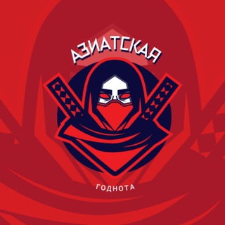 Логотип @aziakino - Азиатская Киногоднота