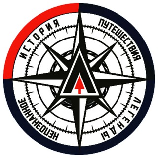 Логотип @azimut_channel - Тайны и загадки нашей планеты.