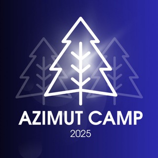 Логотип @azimutcamp - СОЛ «Азимут» г.Энгельс