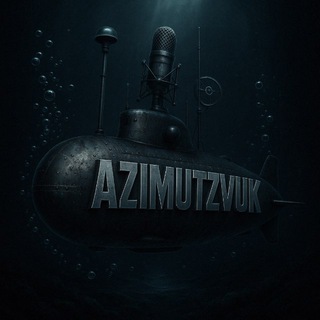 Логотип @azimutzvuk_public - SLIMUS // azimutzvuk