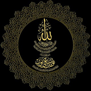 Логотип @aziz_dindoshim - 🕋💓Aziz Dindoshim💓🕋 "ISLOMIY SAVOLLAR GURUHI"