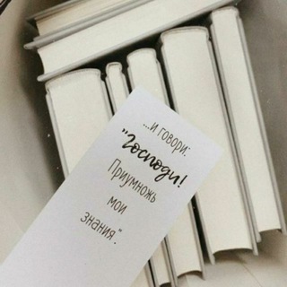 Логотип @azkary_iz_sunny - АЗКАРЫ 📚 الأذكار