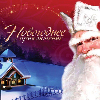 Логотип @azkyhgf - НОВОГОДНЯЯ ФРАНШИЗА 2023 🎅🏻