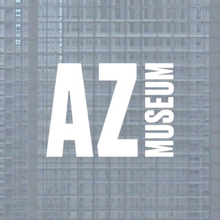Логотип @azmuseum - Музей AZ