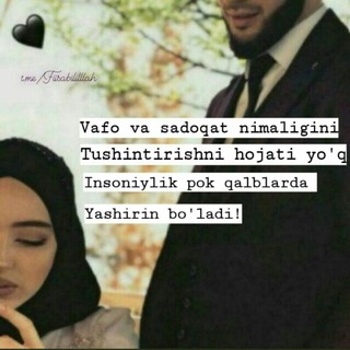 Логотип @azobo7474 - Sevgi bu baht