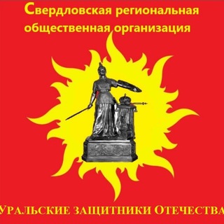 Логотип @azoekbinfo - ИНФО Екатеринбург СРООУЗО