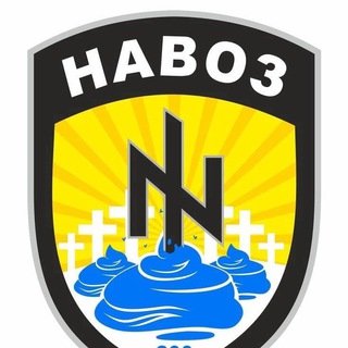 Логотип @azovbatt - aZOV battalion