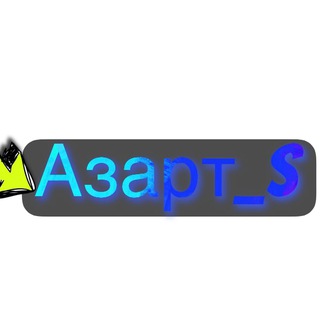 Логотип @azr_s - ПРОМО Up-x
