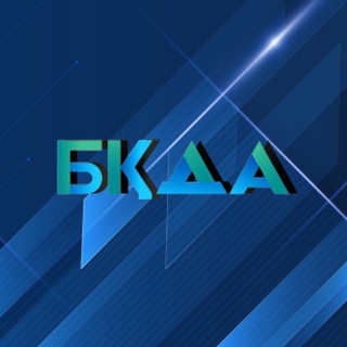 Логотип @azrk_bkda_online - АЗРК #новости #аналитика
