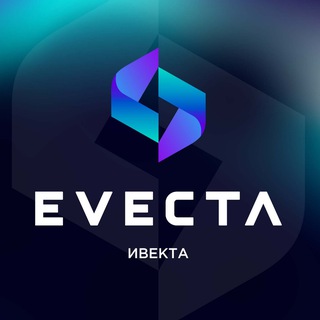 Логотип @azs_evecta - Сеть АЗС EVECTA | Ивекта