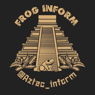 Логотип @aztec_inform - Frog Inform