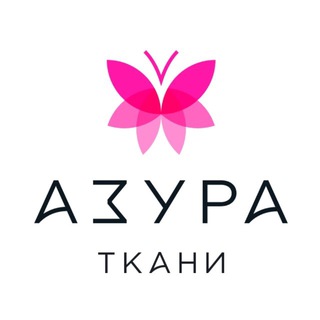 Логотип @azura_tkani - Ткани Азура tkani_azura