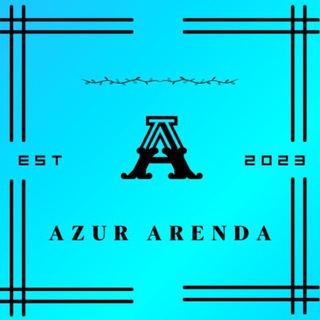 Логотип @azurarenda - Azur Arenda
