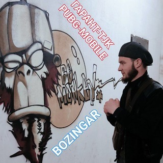 Логотип @b0zingar - BOZINGAR