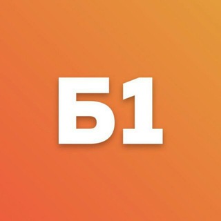 Логотип @b1_bot_hp - “Б1” (бот+новости) / FREE_BETING_BOT