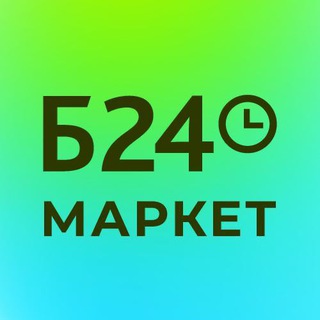 Логотип @b24marketlive - Битрикс24.Маркетплейс Live