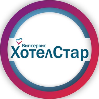 Логотип @b2bhotelstar - B2B HotelStar.ru