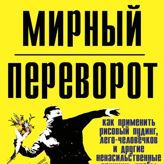 Логотип @b4r_discussion - Обсуждение Blueprint for Revolution