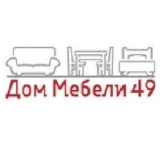 Логотип @b7khdwyrmavlmgfi - Сообщество Дом мебели 49км